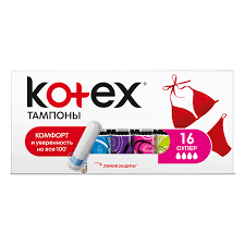 Тампоны Котекс Супер 16 шт Х56474