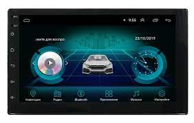 Автомагнитола 2DIN 12v Android 64Gb