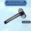Ручка оконная, VICTORY алюм 8-ми позиционная, 35 штифт АНТРАЦИТ ОБ1017382 - купить во Владивостоке, фото товара