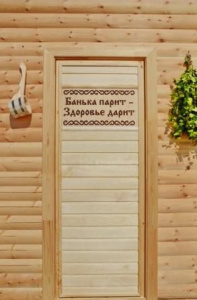 Дверь банная липа "Баня парит-здоровье дарит" H1800мм/B700мм 057197