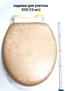 Сиденье для унитаза пластик (010) 042452