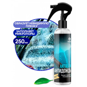 Антидождь GRASS 250мл 135250