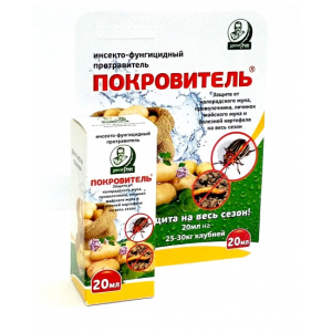 Покровитель 20мл 732140 62306