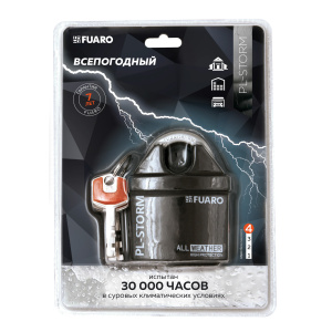 Замок навесной PL-STORM-3660 4 key 57891 FUARO 65741