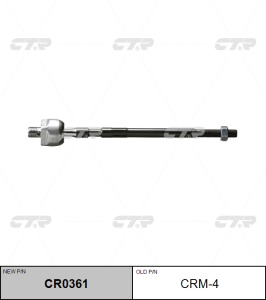 А2-10 Тяга рулевая CRM-4 CTR  