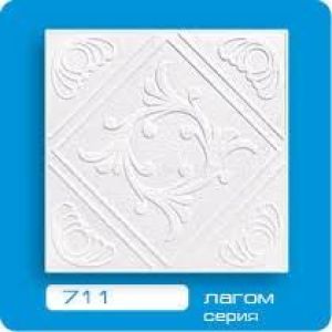 Плитка потолочная из пенополистирола 711 24К 50*50 в уп.8шт/кв.м 4 шт 13544