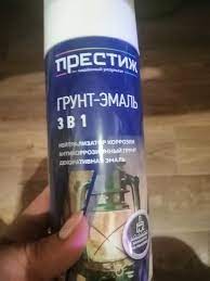 Краски аэрозольные ПРЕСТИЖ 3в1 Грунт-Эмаль 425мл ЗЕЛЕНАЯ 9765803