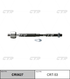 А2-6 Тяга рулевая CRT-53 CTR  