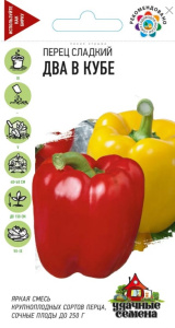 Перец сладкий Два в кубе смесь 0,1гр 734909 ЦВ 056763