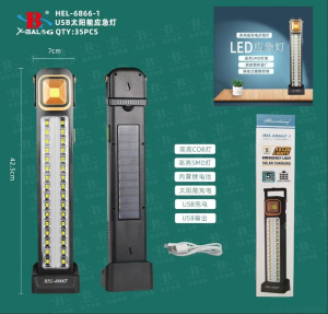 Фонарь светодиодный аккумуляторный 6866-1 СТ1036246