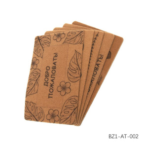 Коврик придверный 50х80 см BZ1-AT-002 ОБ60791