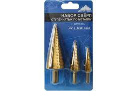 Набор сверл ступенчатые по металлу 4-12, 4-20, 4-32 911576