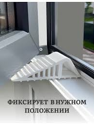 Ограничитель напольный для дверей и окон NETFNET ОБ76754