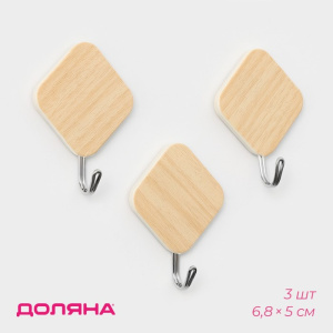 Крючки самоклеящиеся 3 шт. Доляна «Деревянные ромбы» 963810