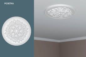 Розета потолочная из пенополистерола  D330 001640
