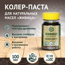 Колер для масла Молочный шоколад И-11 100мл 845130