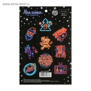 Наклейки в ассортименте малые 971594