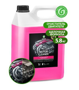 Очиститель двигателя щелочной MOTOR CLEANER GRASS 5.8 кг, 110292