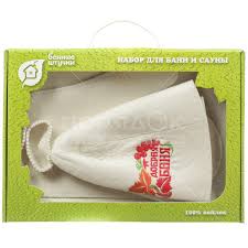 Аксессуары для бани и сауны (набор) 040373