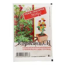 Корневин 8г (700438) 067738