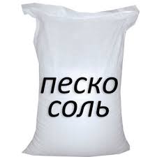 Песчано-солевая смесь 40кг 23176