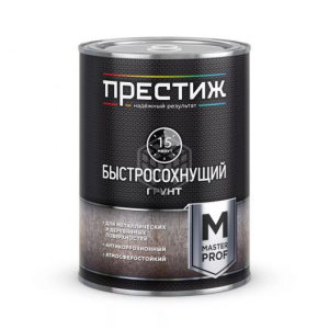 Грунт Престиж БЫСТРОСОХНУЮЩИЙ СЕРЫЙ 0,9 кг 40152