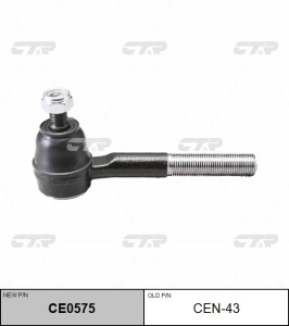 А2-11 Наконечник рулевой CEN-43 CTR 
