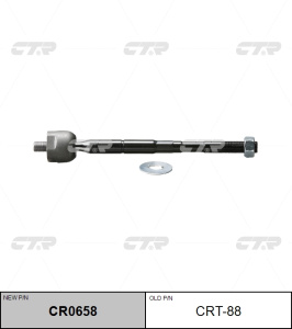 А2-8 Тяга рулевая CRT-88 CTR  
