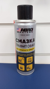 Смазка графитовая 200 мл. ABRO GS-200-AM-RE