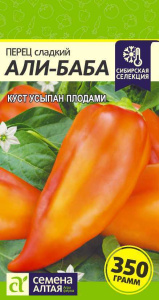 Перец Сладкий Али-Баба 0,1 724552 ЦВ 056749