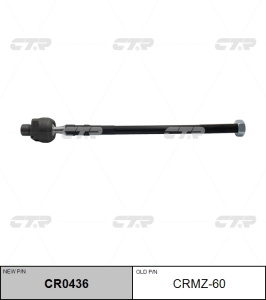 А3-6 Тяга рулевая CRMZ-60 CTR