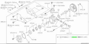 (РК-2) Ремкомплект насоса ГУР 49591-30N26  