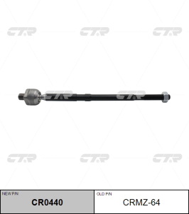 А3-6 Тяга рулевая CRMZ-64 CTR