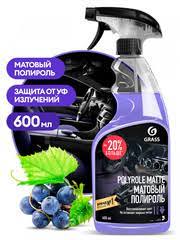 Полироль-очиститель пластика матовый POLIROLE MATE Виноград 600мл 110394
