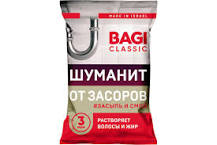 ШУМАНИТ от засоров 60г Bagi Classic 09509