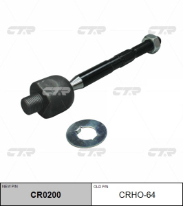 А3-2 Тяга рулевая CRHO-64 CTR
