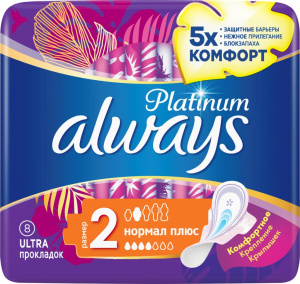 Ультратон.гигиен.прокладки Platinum Normal plus Single 8шт (Always Ultra 0540) Х182407