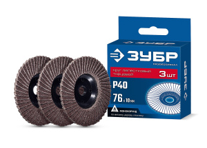 Круг лепестковый торцевой для мини УШМ 75мм P40 36591-76-40-H3 50211