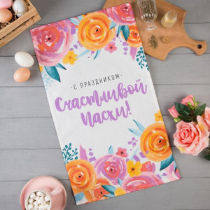 Доляна «Счастливой Пасхи!» 35х60см 5511257 11564