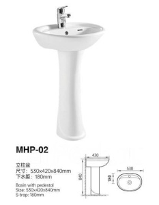 Умывальник с пьедесталом MHP 02 White (белый), 530*430*825мм. 47360