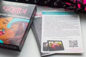 ФАНТЫ: Горячие эксперименты СП30762