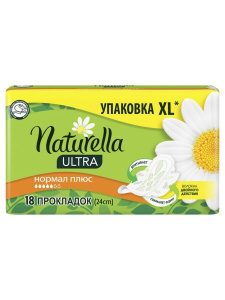 Женские гигиен.прокладки Camomile Plus Single Naturella Ultra 18шт (5691) Х52919