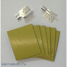 Комплект для монтажа термоплёнки 16519