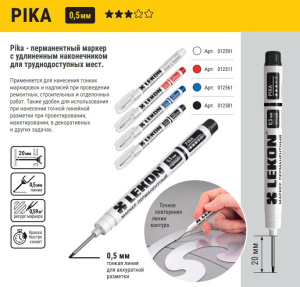 Маркер LEKON Pika перманентный, удлиненный наконечник  ОЩ959578