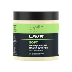 Очищающая паста для рук  VORTEIL 500 МЛ ПОРИСТЫЕ СКРАБ-ГРАНУЛЫ Х1068407