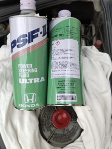 Жидкость для гидроусилителя Honda PSF-II  500 мл. 08284-99908