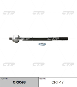 А2-6 Тяга рулевая CRT-17 CTR  