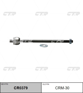 А2-10 Тяга рулевая CRM-30 CTR  