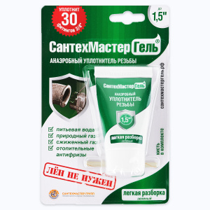 Гель сантехнический (зеленый) 15гр 34902