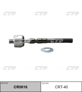 А2-6 Тяга рулевая CRT-40 CTR  
